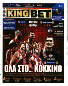 King Bet