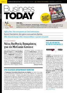 BUSINESS TODAY