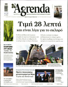 AGRENDA