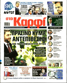 Καρφί