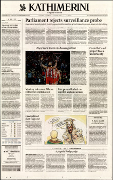 INTERNATIONAL NEW YORK TIMES_KATHIMERINI