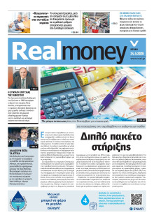 REAL NEWS_REAL MONEY
