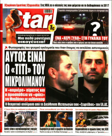 Star Press