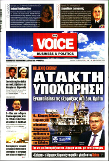 FINANCE & MARKETS VOICE