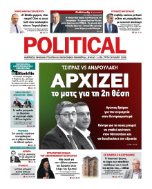 Political