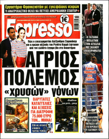 Espresso