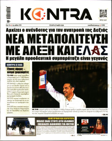 Kontra News