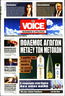 FINANCE & MARKETS VOICE