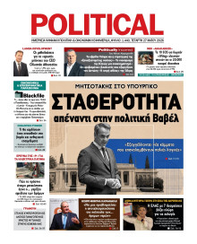 Political