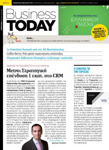 BUSINESS TODAY