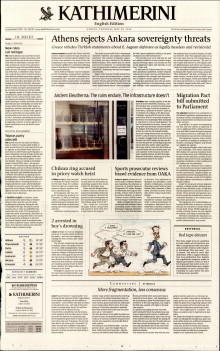 INTERNATIONAL NEW YORK TIMES_KATHIMERINI