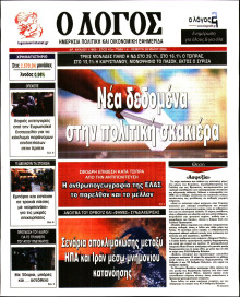 Λόγος
