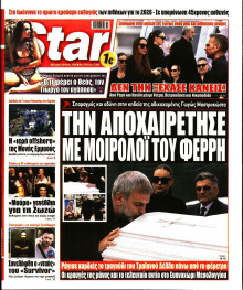 Star Press