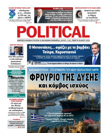 Political