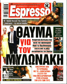 Espresso