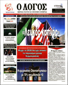 Λόγος