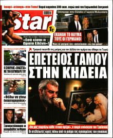 Star Press