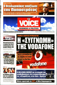 FINANCE & MARKETS VOICE