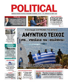 Political