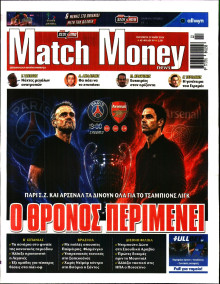 Match Money