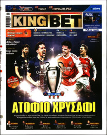 King Bet