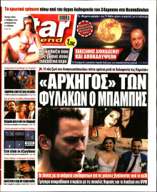 Star Press