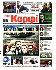 Καρφί