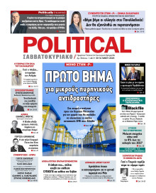 Political