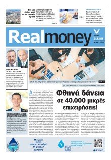 REAL NEWS_REAL MONEY