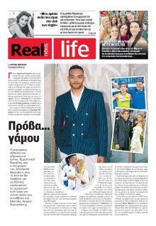 REAL NEWS_REAL LIFE