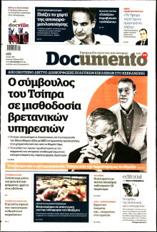 Documento