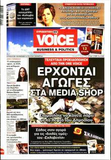 FINANCE & MARKETS VOICE