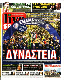 Live Sport Κυριακής