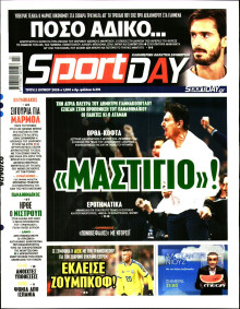 Sportday
