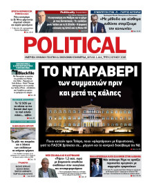 Political