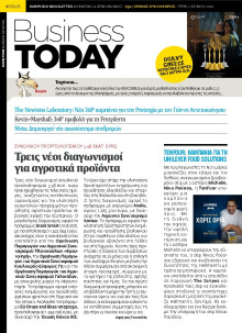 BUSINESS TODAY