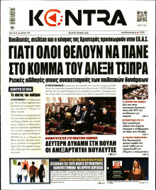 Kontra News