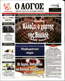 Λόγος