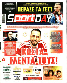 Sportday