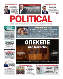 Political