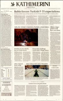 INTERNATIONAL NEW YORK TIMES_KATHIMERINI