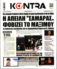 Kontra News