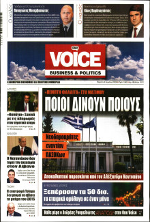 FINANCE & MARKETS VOICE