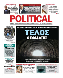 Political