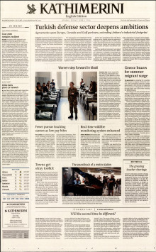 INTERNATIONAL NEW YORK TIMES_KATHIMERINI