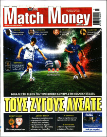 Match Money