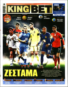 King Bet