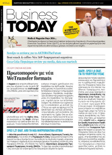 BUSINESS TODAY