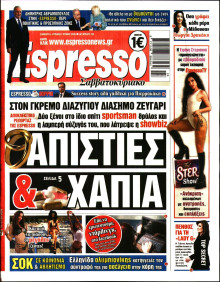 Espresso