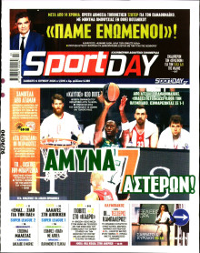 Sportday
